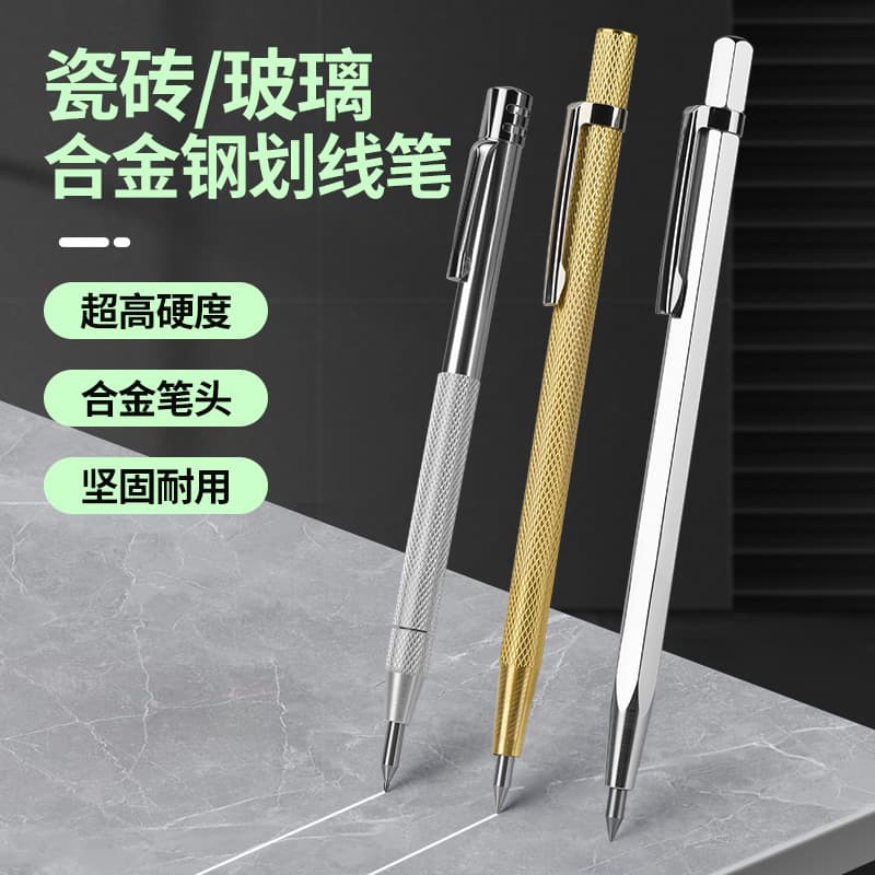Tungsten steel alloy scribing pen tile cutting pen steel plate drawing needle scriber metal scribing artifact line drawing pen