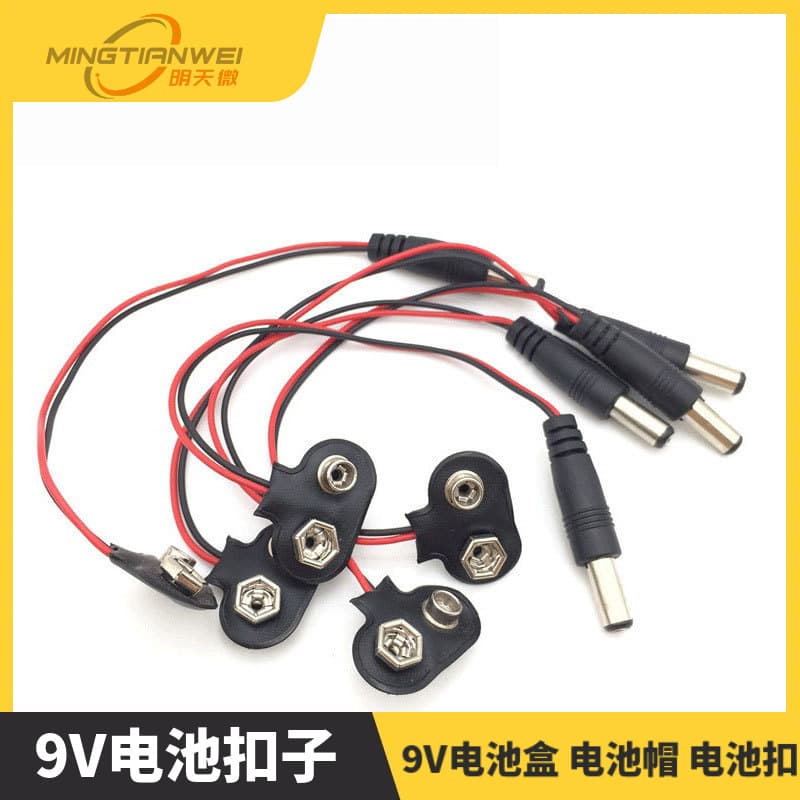 9V Battery Snap Connector T-Type/I-Type 15cm Cable 9V Battery Case/Cap/Snap