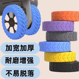 Luggage Wheel Rubber Cover Protective Sleeve Replacement Thickened Silicone Silent Universal Wheel Small Size Roller Rubber Ring Accessories