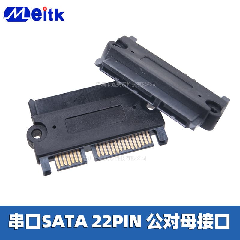 22-Pin SATA Male to Female Pass-Through Adapter, 7+15 Pin SATA Power and Data Converter