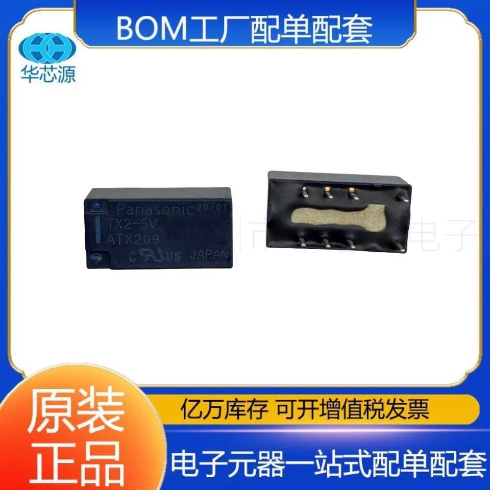 TX2-5V Package DIP-8 Low Signal Relay PCB Original Stock Integrated Circuit Electronic Components Matching