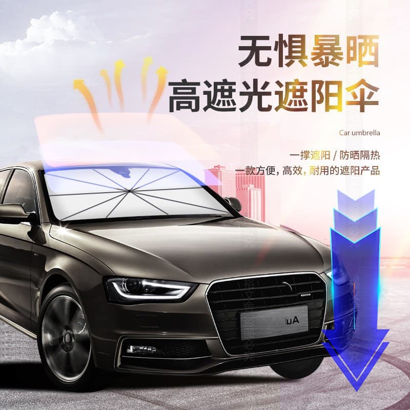 Car Sunshade Front Windshield Sunscreen Heat Insulation Board Telescopic Universal Front Cover Car Sunshade