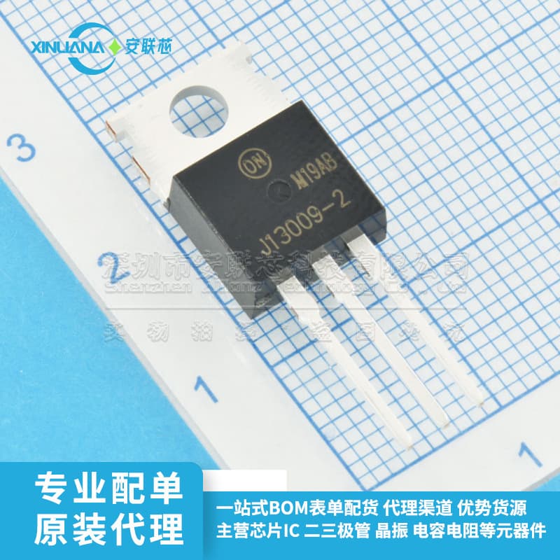 Original brand new FJP13009H2TU E13009-2 J13009-2 TO220 through-hole power switching transistor