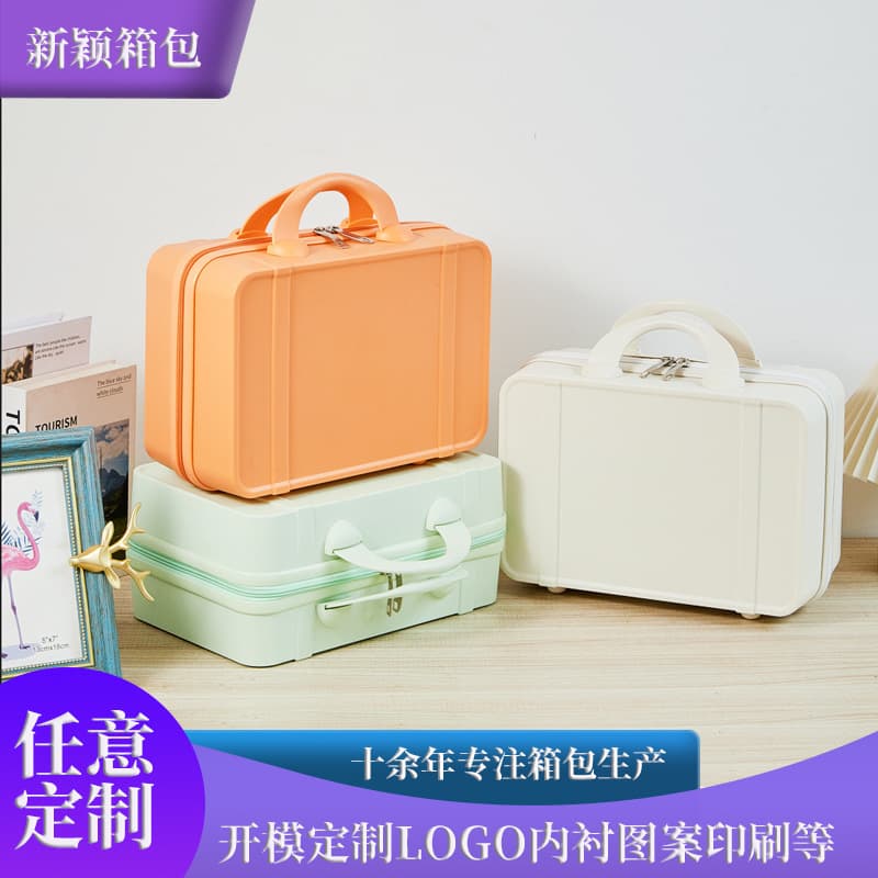 New 14-inch mini travel case, souvenir box, storage bag, small cosmetic case, personalized short-trip travel bag