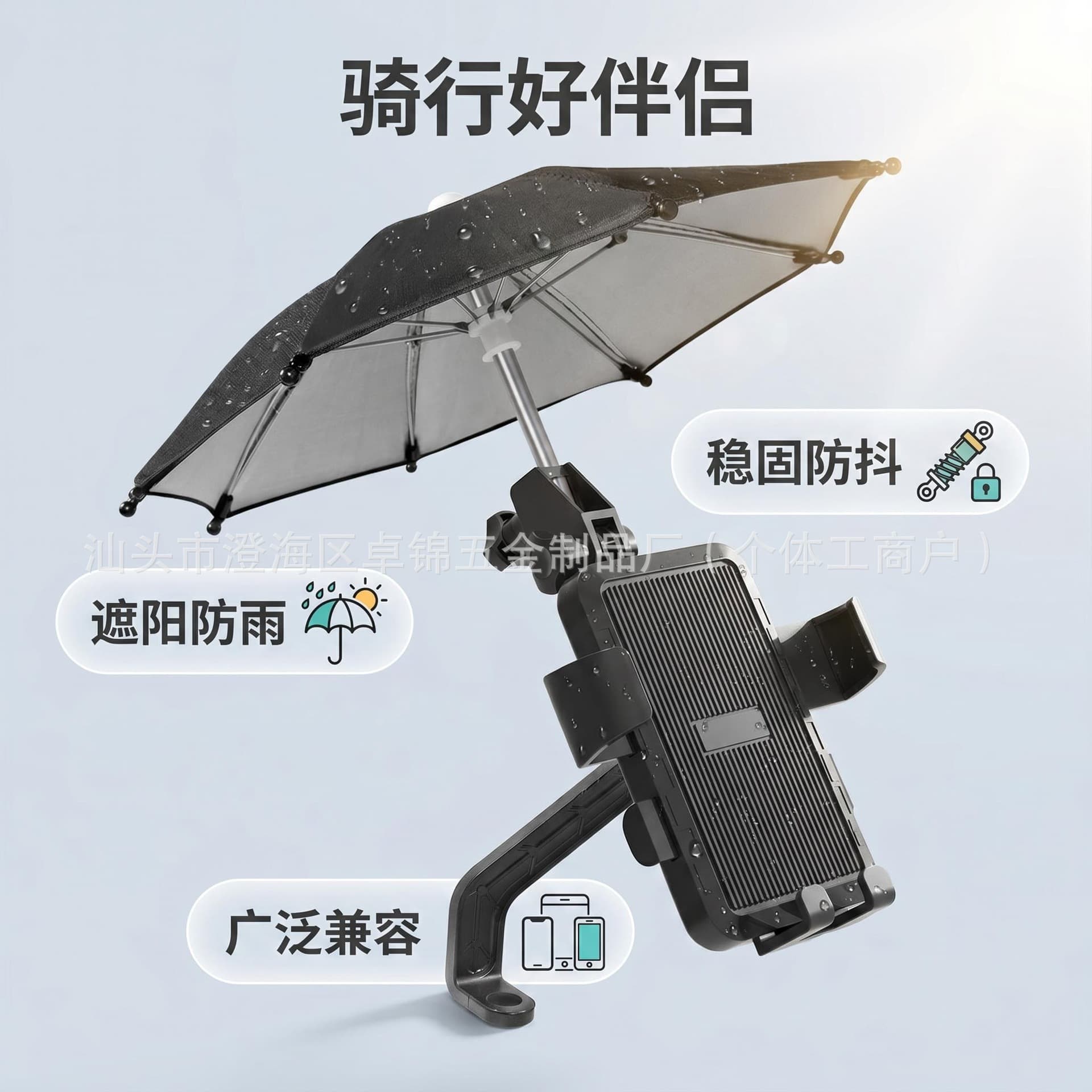 Motorcycle mobile phone holder with rain-proof and sun-proof awning, affordable bicycle holder with umbrella, electric vehicle rain-proof