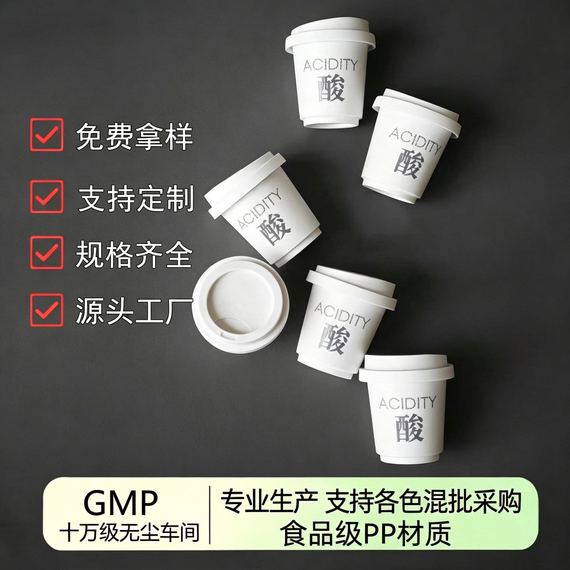 5g Cold Brew Coffee Capsule Cup Food-Grade PP Tea Powder Solid Beverage Packaging Probiotic Bottle