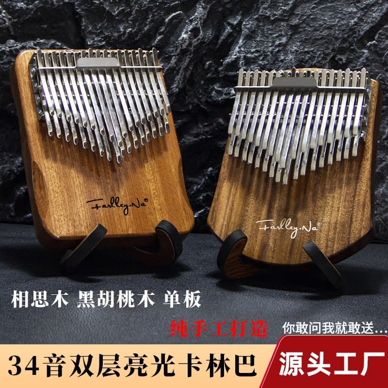 34-Key Thumb Piano, Double-Layer Kalimba, Finger Piano, Seeds, Board Instrument Factory Wholesale
