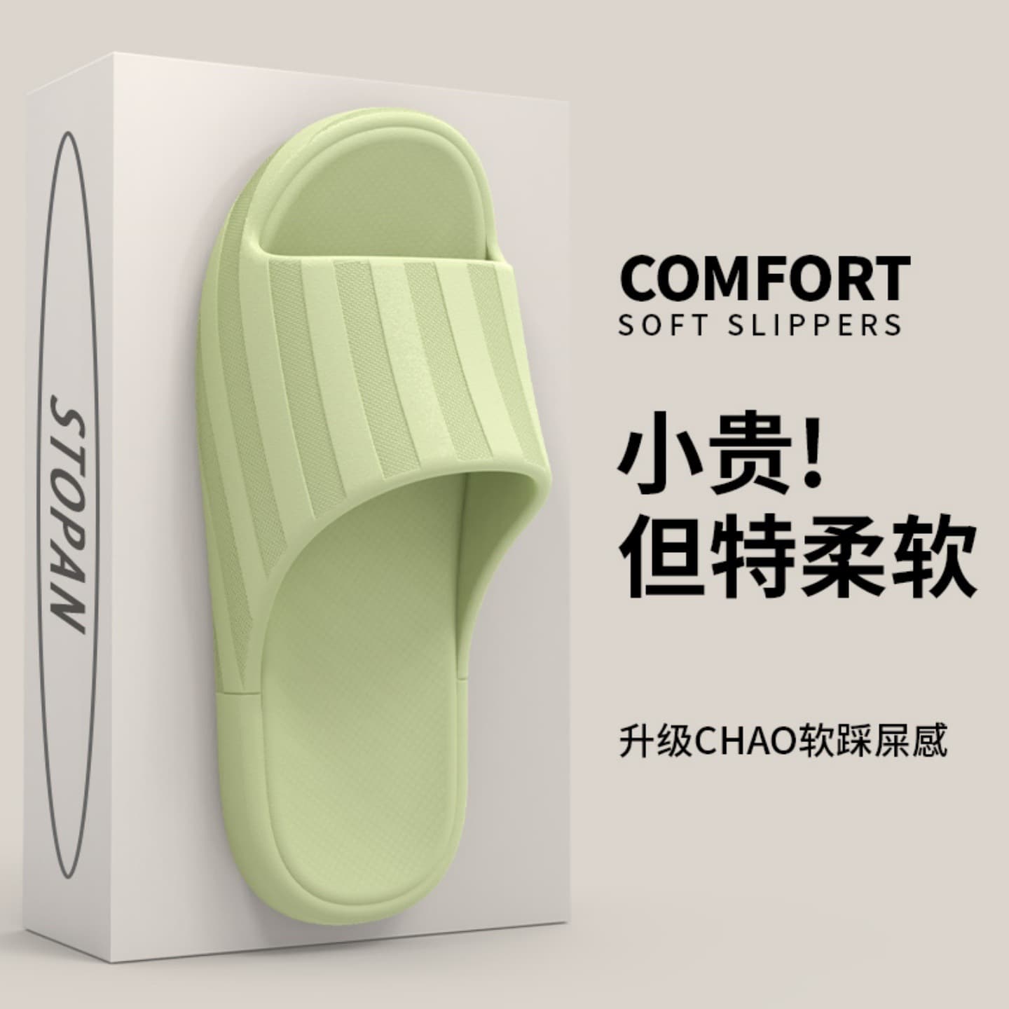 Women's Slippers 2026 New Model Eva Summer Non-Slip Thick-Soled Home Bathroom Couple Men's Indoor Silent Lightweight Sandals