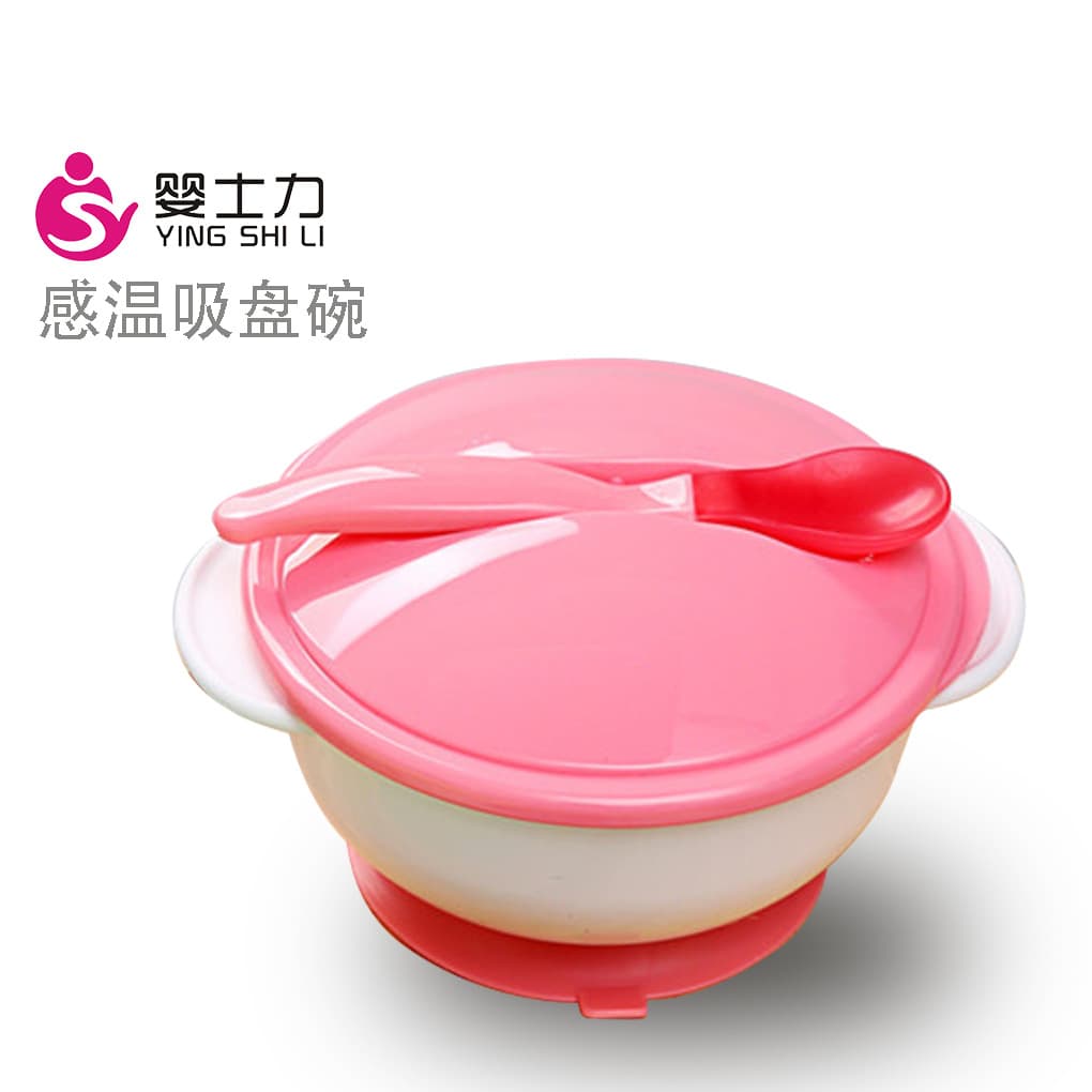 Yingshili Non-Slip Base Suction Bowl Integrated Infant Complementary Bowl Baby Training Bowl with Temperature-Sensing Spoon Shatterproof