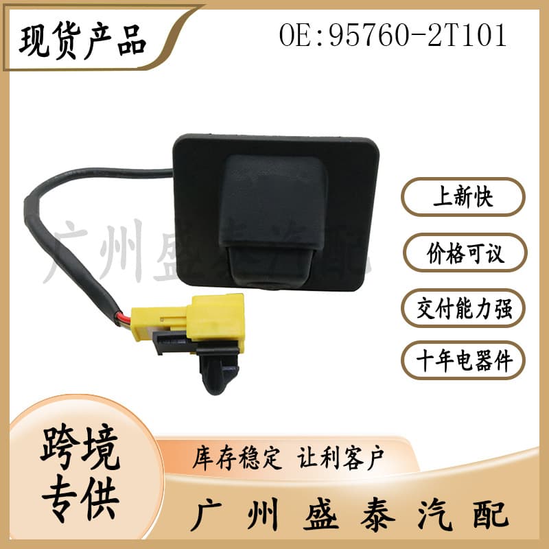 Compatible with Kia Optima 2012-2019 Car Accessories Rear View Camera 95760-2T101