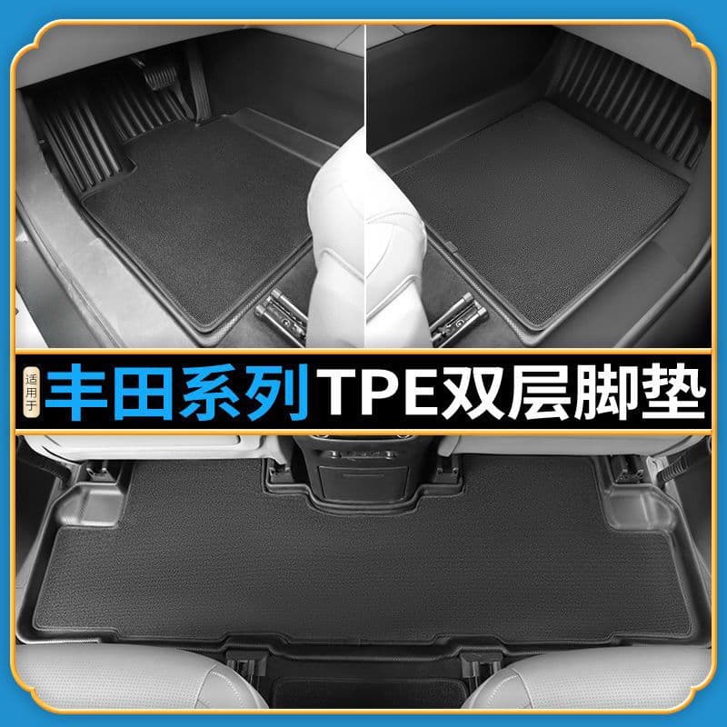 TPE Floor Mats for Toyota Levin Corolla Camry Avalon Highlander C-HR Yaris Corolla