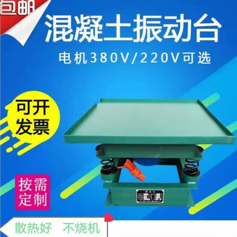 Concrete vibrating table, concrete cement vibrating table, 0.5m/0.8m/1m mortar small variable frequency vibrating table