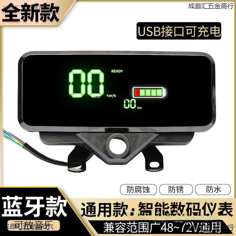 Electric tricycle with Bluetooth speaker, digital instrument panel, power display, Bluetooth, USB charging compatible.