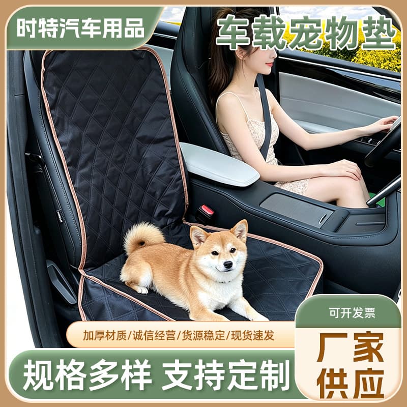 Pet Car Seat Cover for Passenger Seat, Dog Car Mat, Anti-Dirt Car Seat Protector, Pet Auto Pad