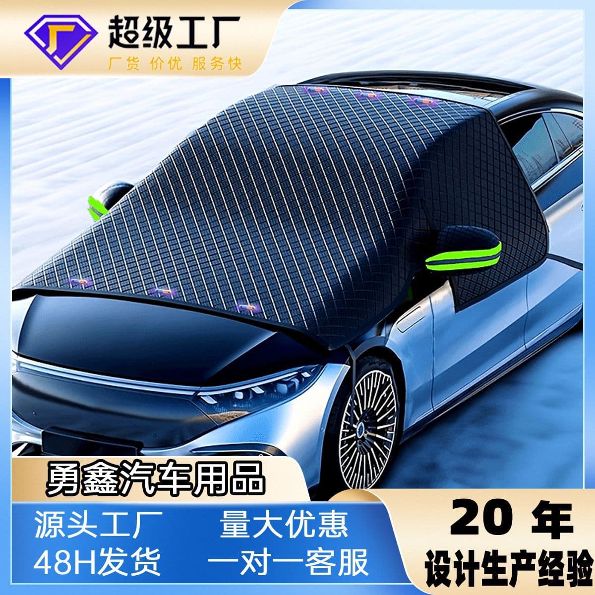 Car Windshield Sun Shade, Heat Insulation, Front Windshield Cover, Snow Protector, Car Cover, Glass Sun Visor