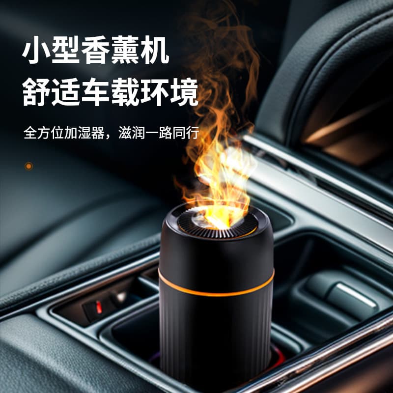 New Car Aroma Diffuser Car Simulated Flame Small Air Humidifier Vehicle Ultrasonic Essential Oil Diffuser