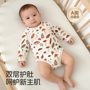 Baby Bodysuit Long Sleeve Butterfly Suit Infant Boys Girls Seamless Pure Cotton Romper Baby Hopsack Summer Thin