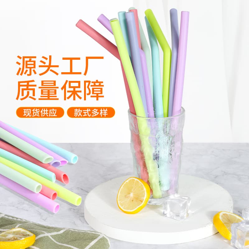 Factory wholesale colored silicone straws for children, scratch-proof and heat-resistant, milk tea straws, 40oz, car cup accessories, large straws