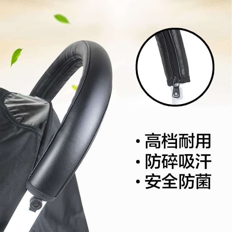 Baby Stroller Handrail Protective Cover, Imitation Leather Cover, Leather Handle Cover, Washable and Foldable with Zipper, Universal Fit