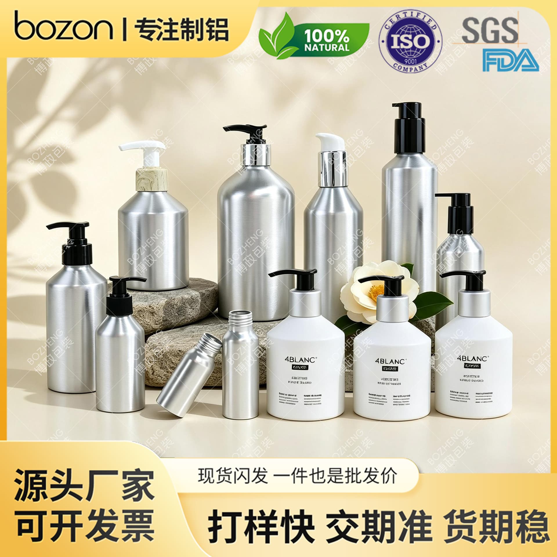 High-end customized 30ml-500ml multi-specification slanted shoulder aluminum bottles body lotion shower gel shampoo packaging aluminum cans and bottles
