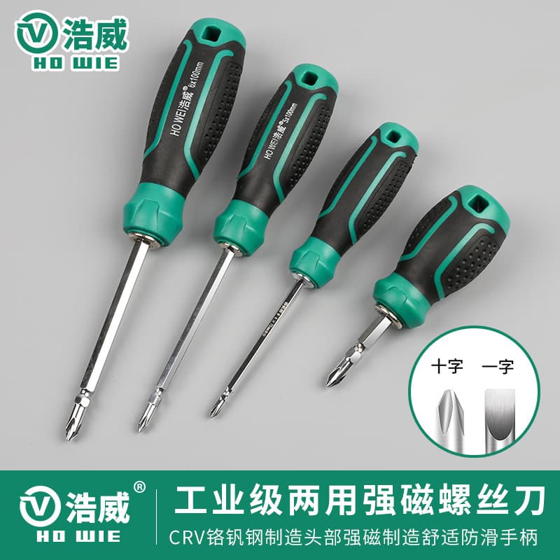 Dual-Purpose Screwdriver Cross Flathead Multi-Function Magnetic Screwdriver Household Industrial Grade Screwdriver with