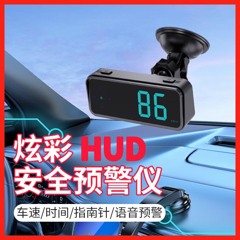 New colorful in-car HUD head-up display with electronic dog voice warning function, GPS compass, and speedometer.