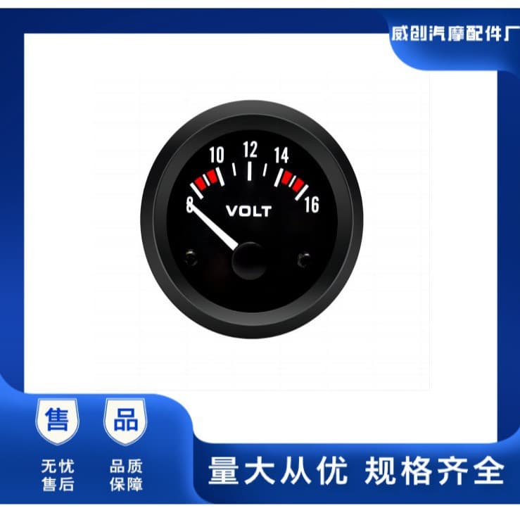 Car Modification Gauge Voltmeter 12V Universal for Various Modified Cars 12V Universal Pointer 52mm