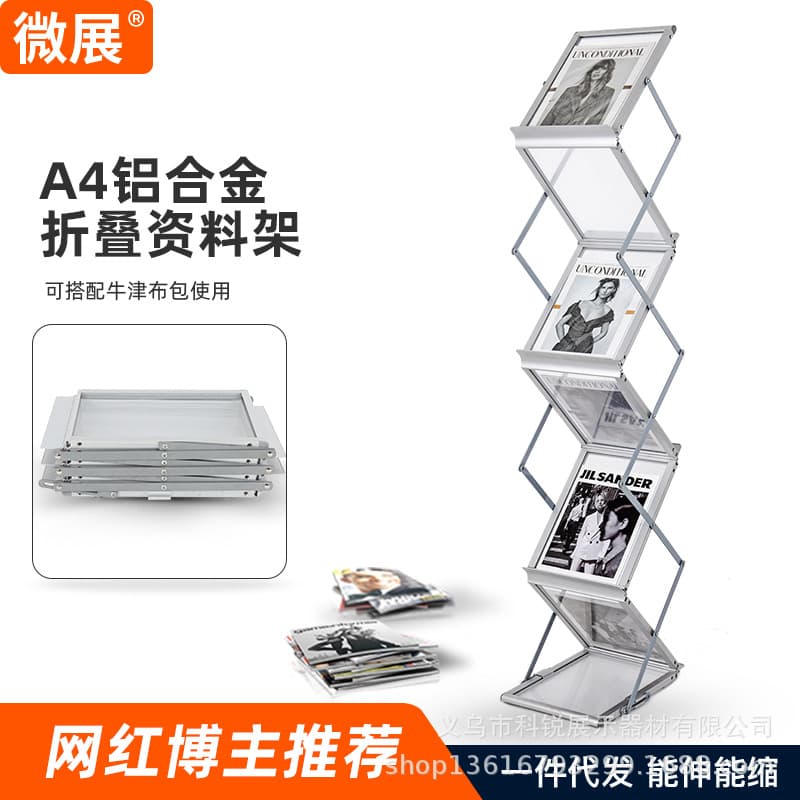 Media/broadcasting Display Rack/stand - Tv Show Display Stand - Multi-layered Metal Frame Glass Shelves