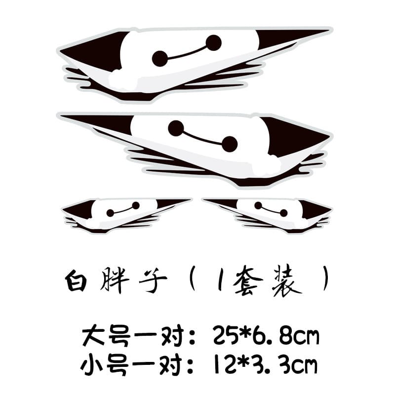 Car Scratch Cover Pikachu Sticker Creative Decal for Body Electric Vehicle Anime Cartoon Waterproof