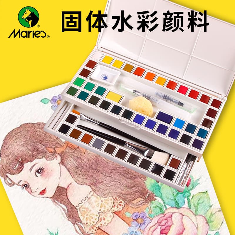 Marley Solid Watercolor Paint Set 24 Colors Hand-Painted Concentrated Watercolor Painting Powder Paint Boxed Watercolor Paint