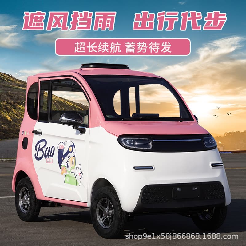 New Energy Four-Wheel Electric Vehicle Home Small Electric and Gas Lady Adult Compact Car Senior Scooter Battery Car