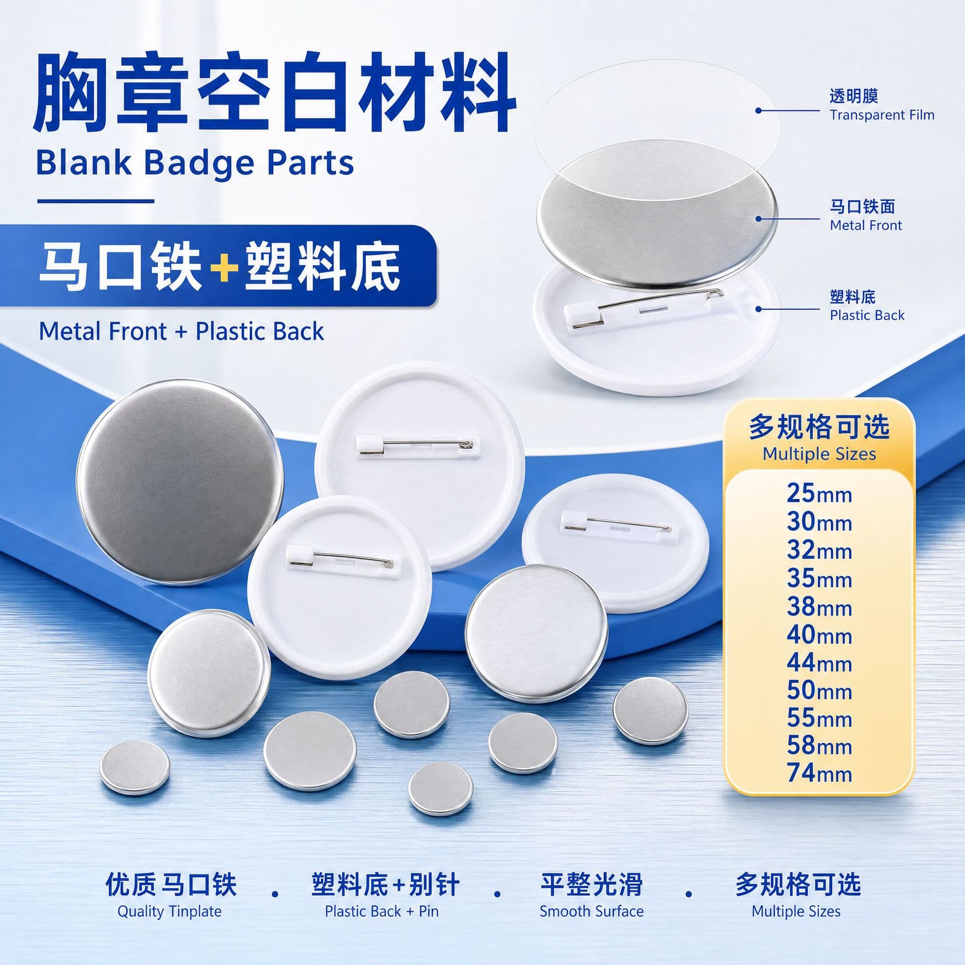 Badge Badge Badge Advertising Blank Printed Round Badge Plastic Pin Badge Wholesale
