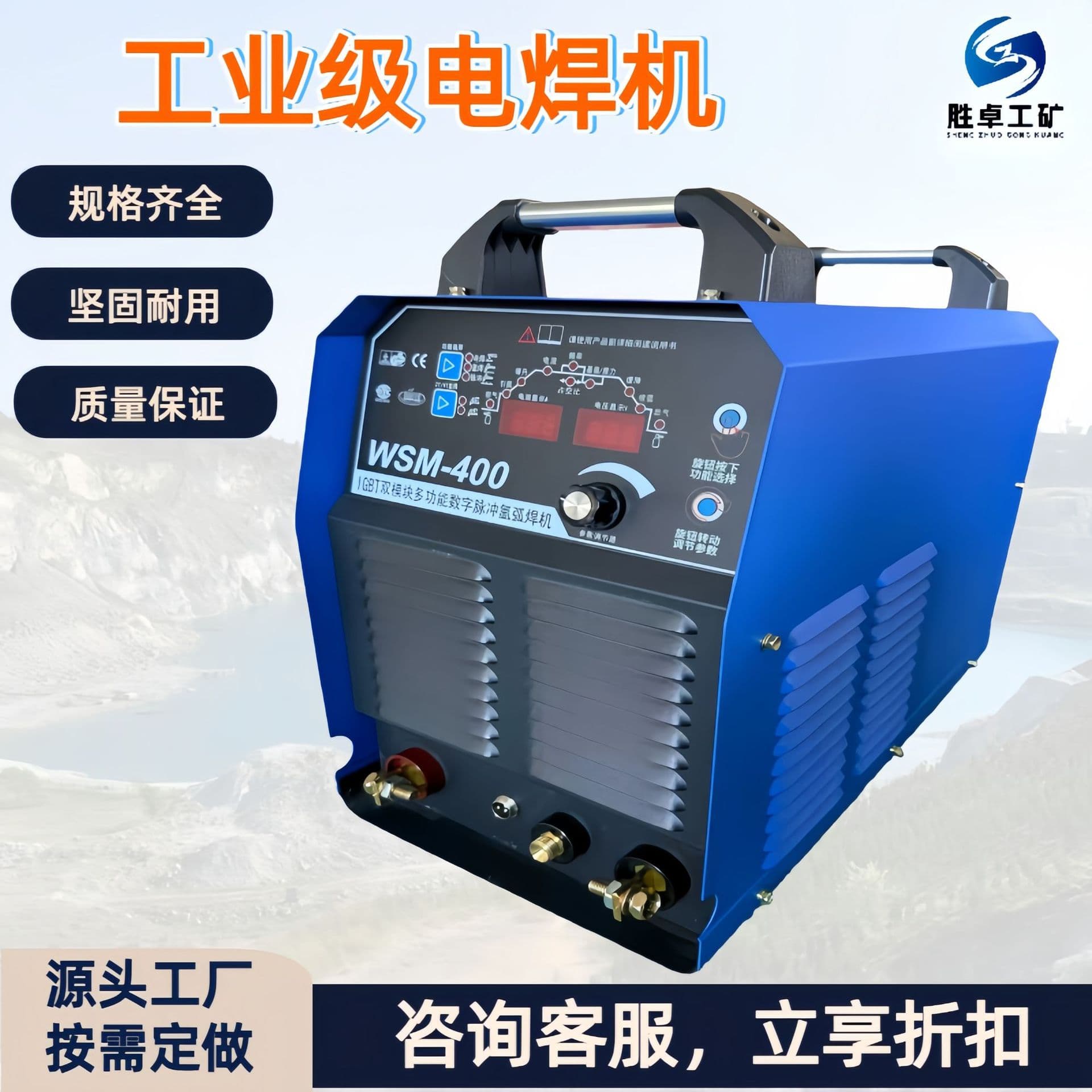 Mining Explosion-Proof Welding Machine, AC Welding Machine for Construction Installation, Thrust Adjustable Mining Explosion-Proof Welding Machine