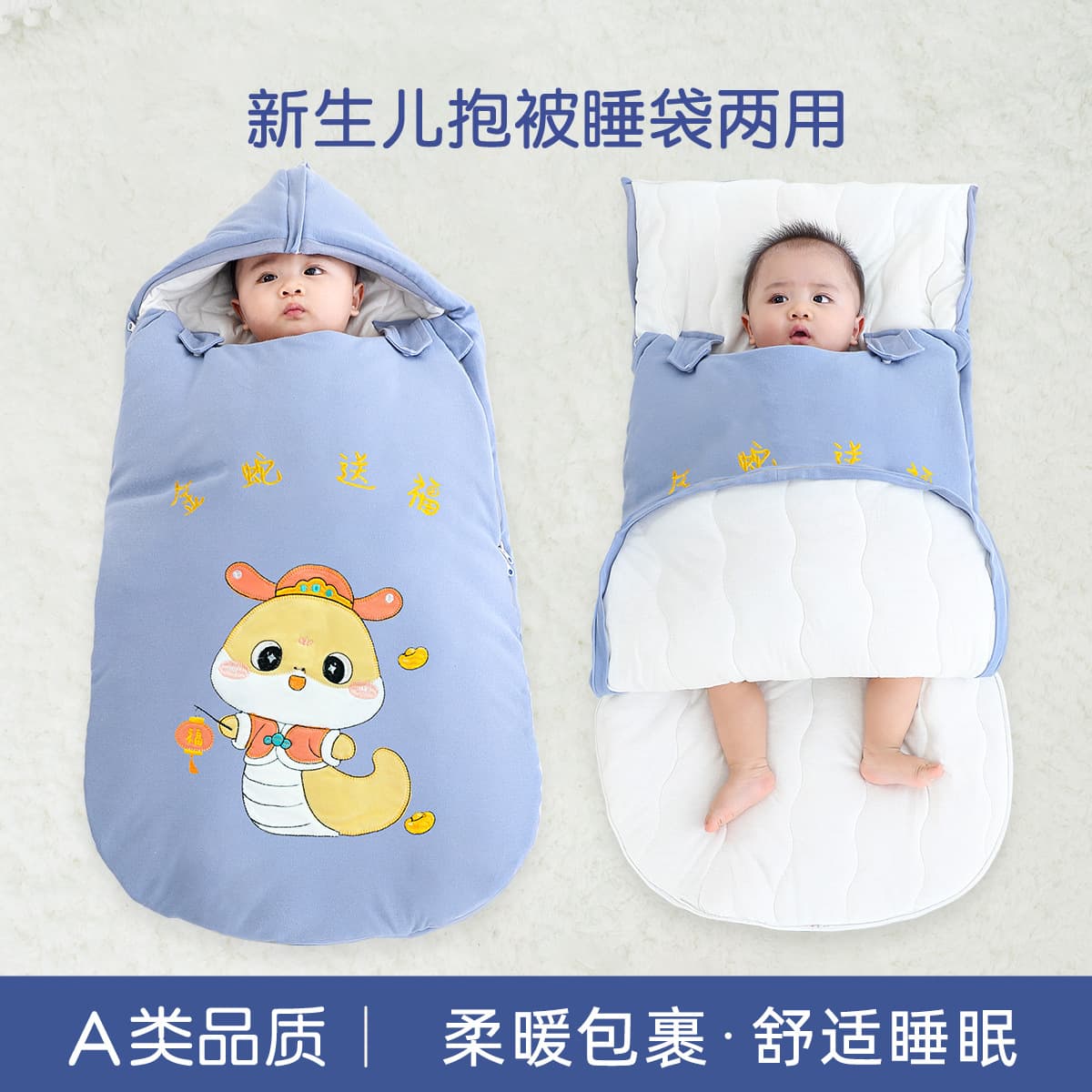 Newborn baby autumn and winter thickened quilt pajamas newborn baby constant temperature sleeping bag warm swaddle hug anti-kicking quilt