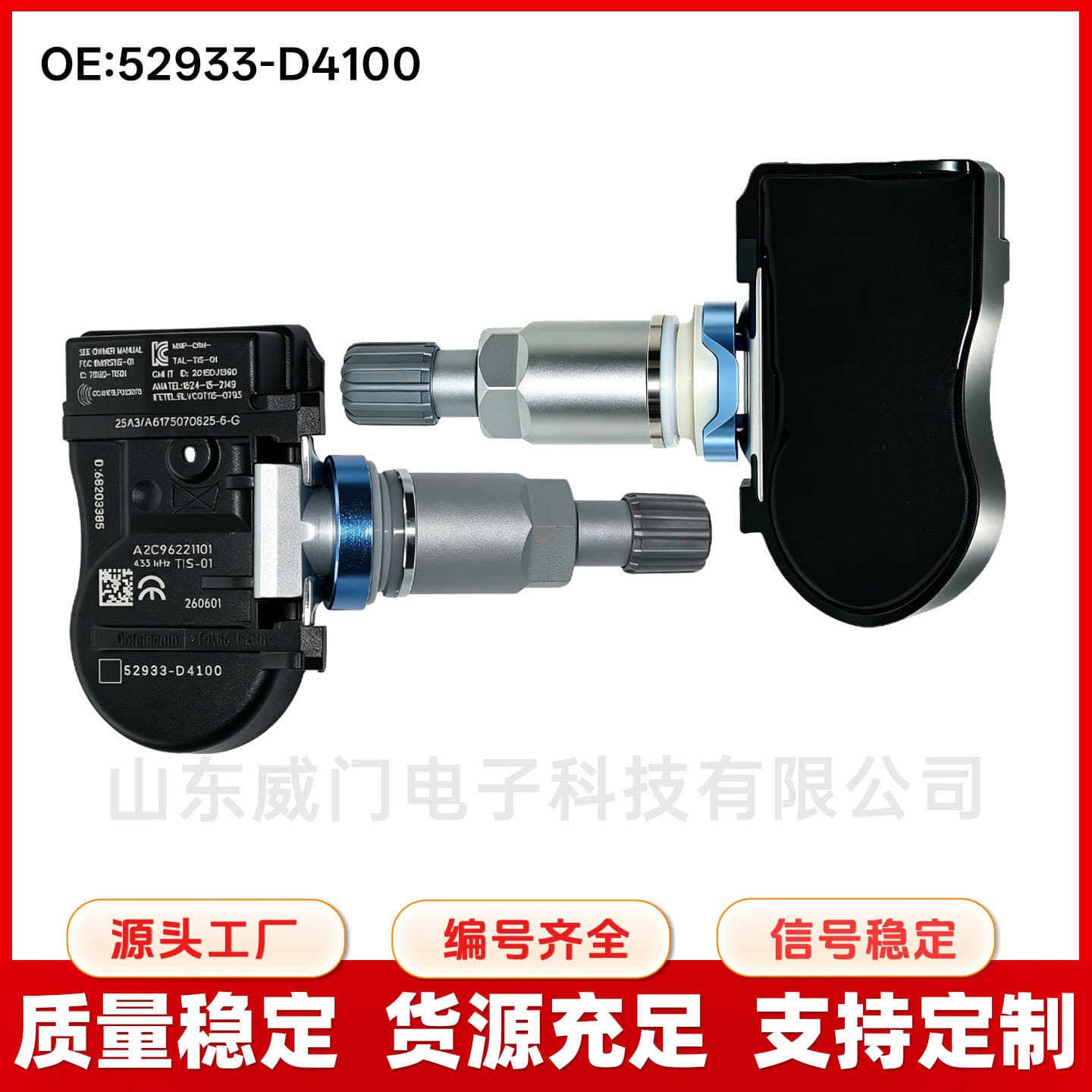 52933-D4100 TPMS Tire Pressure Sensor for Hyundai Kia K5 Optima Factory Wholesale Direct Sales