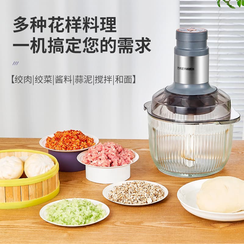 Malata Meat Grinder and Dough Mixer All-in-One - Multi-functional Electric Food Processor with Dry and Wet Use, Pure Copper Motor