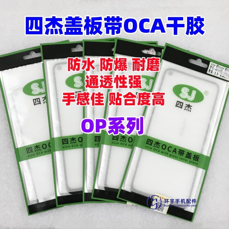 A32 A52 A57 A58 a1 A2 A3 A5 5G A36 A11X K9S K11 A9 Sijie cover