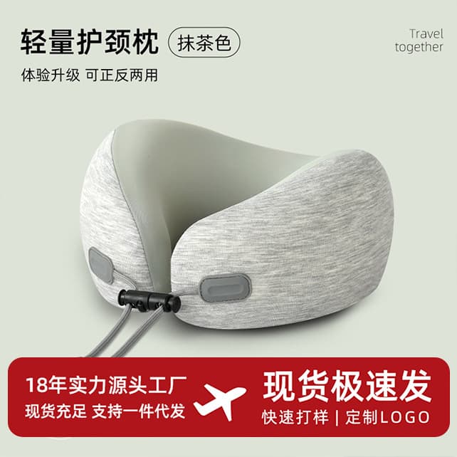 Memory Foam U-Shaped Pillow Can Store U-Shaped Pillow Neck Pillow Travel Airplane Travel Pillow Nap Cervical Spine Neck Pillow