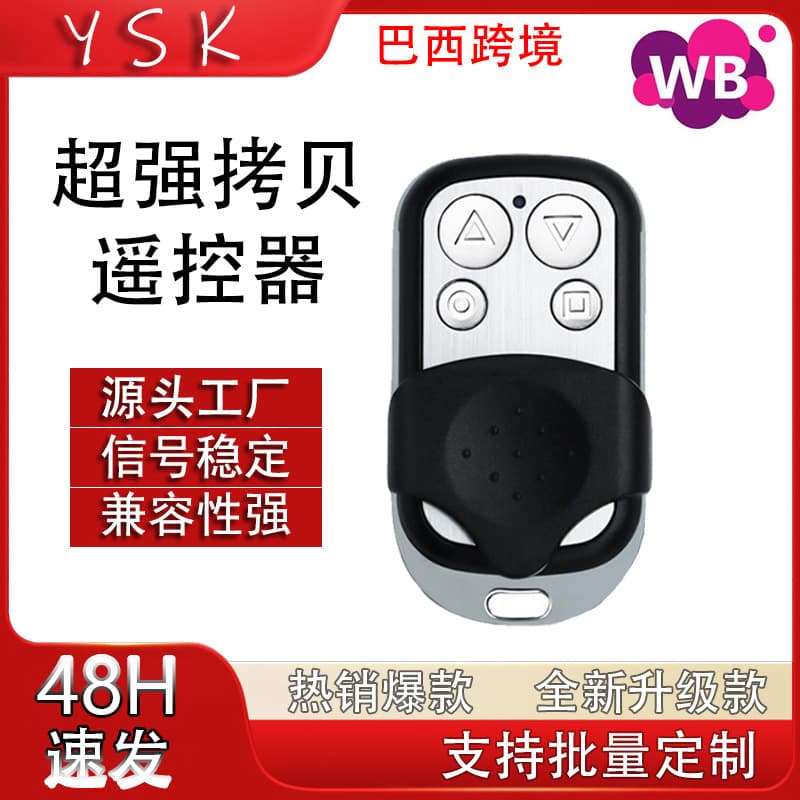 433MHz Metal Four-Button Garage Door Rolling Code Copy Remote Control Access Control Clone Duplicate Remote