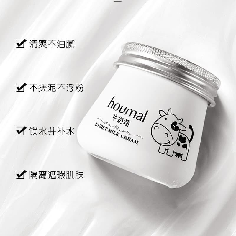 Humei Milk Cream Moisturizing Face Cream Nourishing Skin Noble Cream BB Cream Body Lotion Skincare Wholesale
