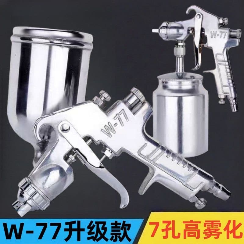 Pneumatic spray paint gun paint spray gun car watering can spray artifact paint latex paint spray gun small household