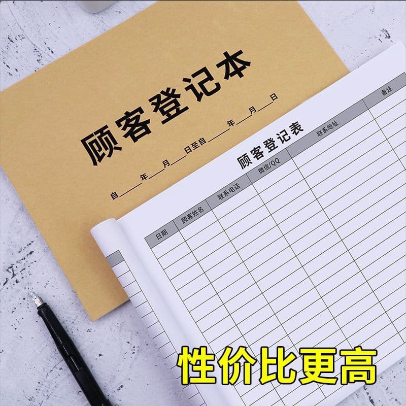 Hotel Customer Appointment Registration Book; Beauty Salon Member/VIP Customer Appointment Registration Book; Hotel Registration Book
