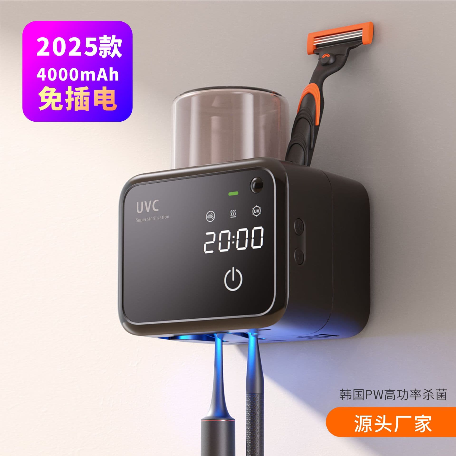 Manufacturer Single Cup UV Toothbrush Sterilizer Charging Drying Stand for Couples
