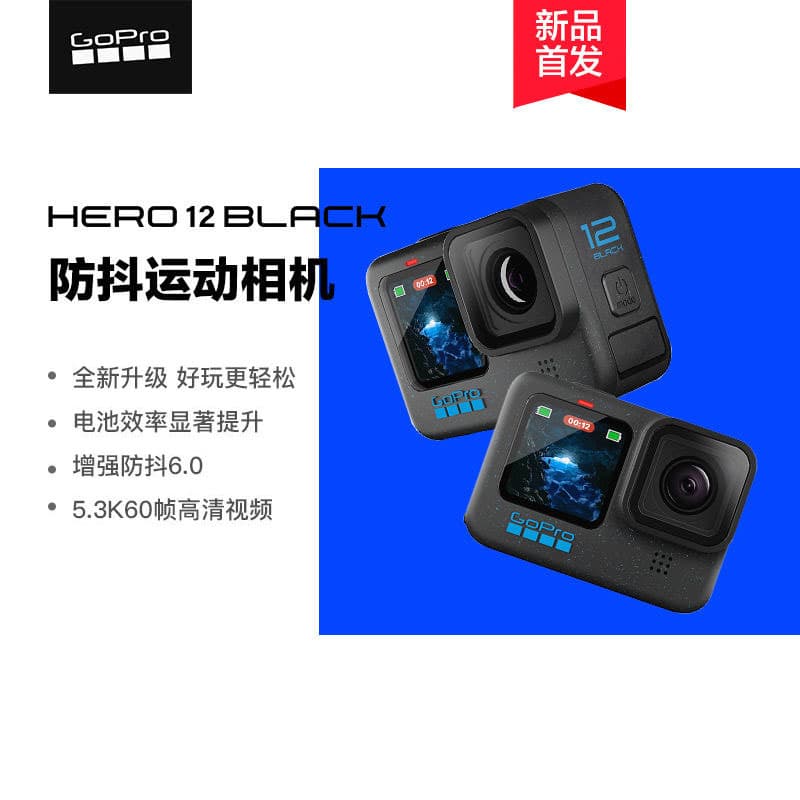 GoPro HERO12 Black Action Camera Motorcycle Riding Anti-shake Camera Diving Vlog Camera