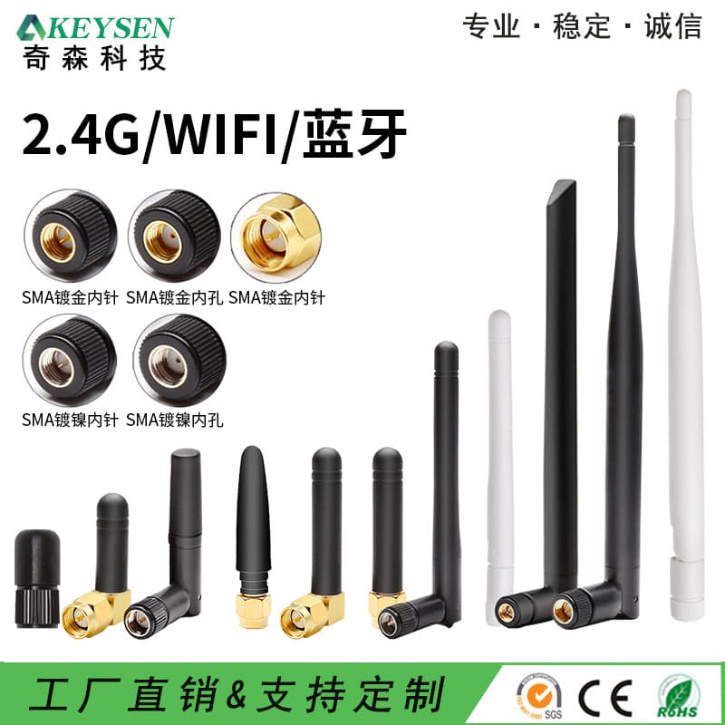 2.4G Foldable WiFi Rubber Duck Antenna for Wireless Router External Small Pepper High Gain Bluetooth Antenna
