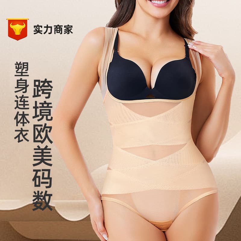 Cross-border European and American postpartum shaping waist slimming shapewear plus size mesh breathable waist slimming bust support body shaping bodysuit.