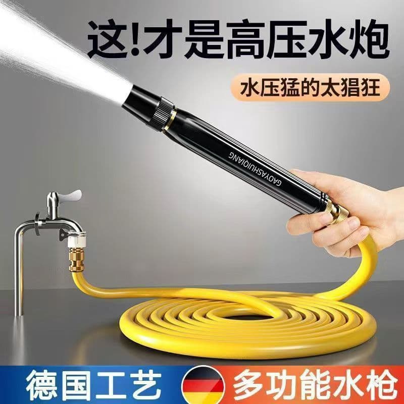 High Pressure Water Nozzle, Four-Season Hose for Watering Flowers, Vegetables, and Car Washing