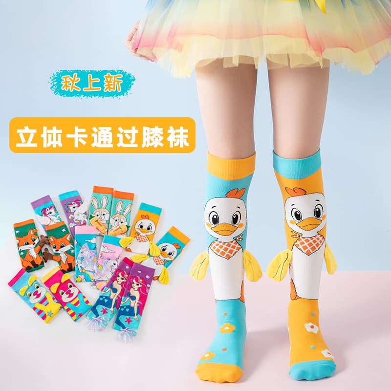 Original Children's Mid-Calf Socks New Foreign Trade Style 3D Cartoon Kids Socks Knitted Straight Tube Toddler Calf Socks Long Cross-Border