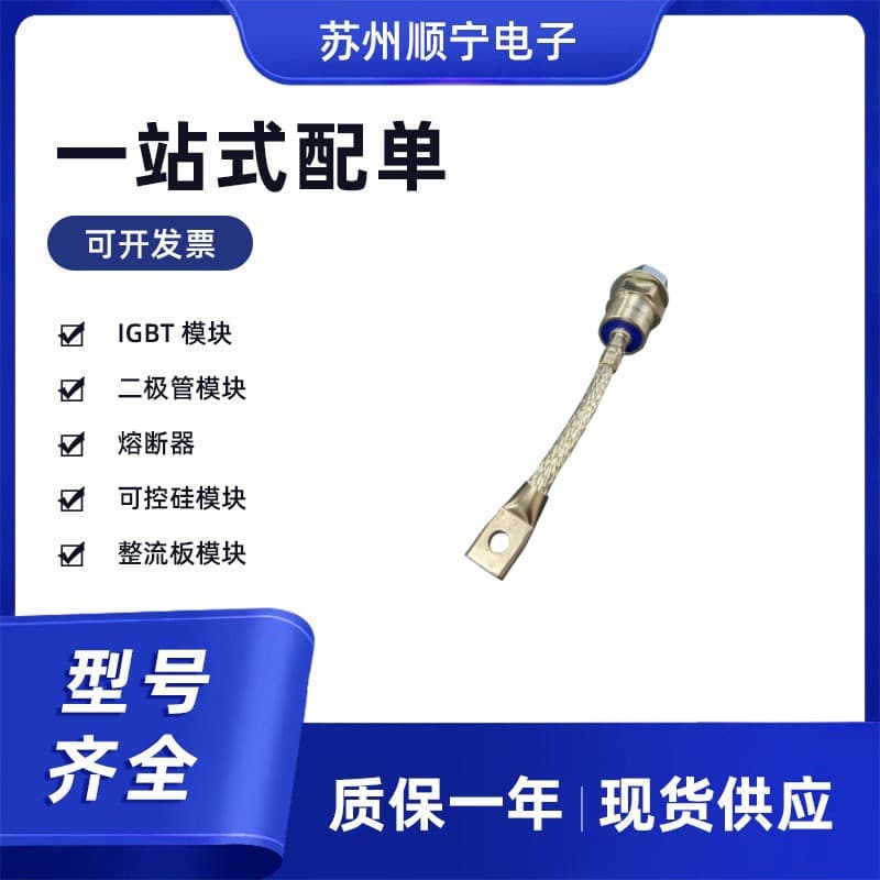 300UR40A High-Power Rectifier Diode Bulk Discounts Full Model Range Fast Shipping