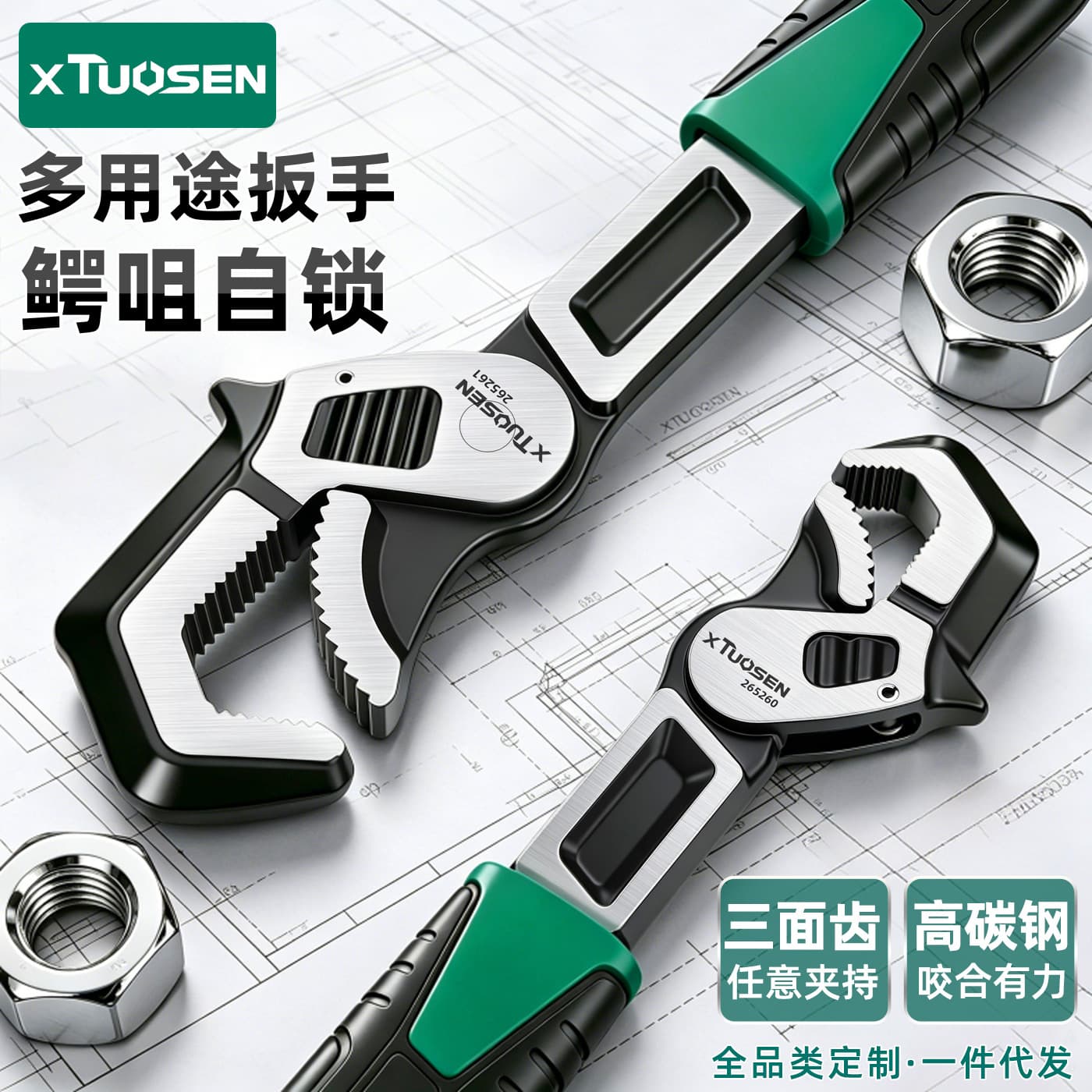 Topson Wrench Tools Collection Live Mouth Wrench Multifunctional Bathroom Wrench Universal Wrench Self-locking Adjustable Wrench